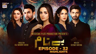 Benaam  Episode 32  Highlights  ARY Digital [upl. by Anawed881]