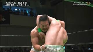 NOAH  Kaito Kiyomiya vs Takashi Sugiura [upl. by Fitzhugh743]