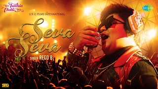 Seva Seva  Bappi Lahiri  Rego B  Hum Tumhein Chahte Hai  Latest Hindi Song 2023 [upl. by Goines]