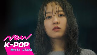 LYRIC VIDEO Ailee에일리  Breaking Down  어느 날 우리 집 현관으로 멸망이 들어왔다 OST [upl. by Ivz]