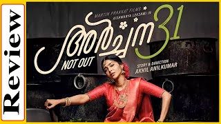 Archana 31 Not Out Malayalam Movie Review  Aishwarya Lekshmi  Oneindia Malayalam [upl. by Ellebyam]