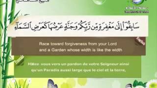 Surat AlHadidSheikh Saad Al Ghamdi [upl. by Thurstan]