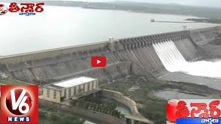 Nagarjuna Sagar dam completes 60 years  Teenmaar News [upl. by Jamin42]