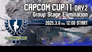 【日本語実況】「CAPCOM CUP 11」 Day2「Group Stage Elimination  Day2」 [upl. by Harbour]