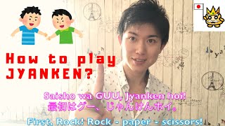 How to Play Janken  Japanese Rock Scissors Paper [upl. by Ahsien196]