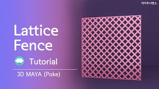 sub Lattice Fence Tutorial 3D Maya 2020 [upl. by Gaelan]