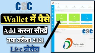 CSC add money wallet 2021CSC wallet me paise kaise dale  how to add money csc wallet phone pay [upl. by Airot]