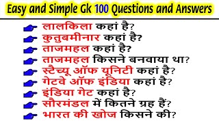 100 Easy amp Simple GK General Knowledge Questions and Answers in Hindi  Must watch India GK [upl. by Viradis]