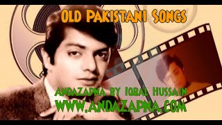 Old Pakistani songs andazapnacom [upl. by Ayhdiv]