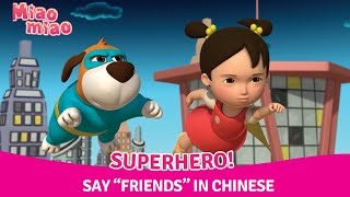 Chinese for Kids with Miaomaio Ep100—Friendship Month Compilation [upl. by Tippets99]