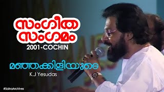 Manjakkiliyude  KJ Yesudas  Sangeetha Sangamam 2001 Cochin [upl. by Lora]