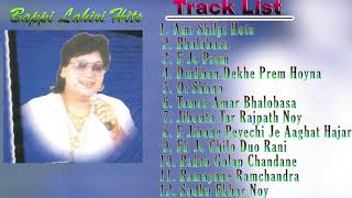 Bappi Lahiri Hits Bangla Songs  Bengali Movie Songs  Audio Jukebox [upl. by Garris]