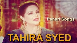 Tahira Syed  Pahari Songs  Virsa Heritage Revived [upl. by Farrish]