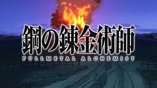 Fullmetal Alchemist Brotherhood Audio Latino openings y endings CC [upl. by Einwat]