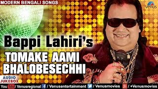 Tomake Aami Bhalobesechhi  Bappi Lahiri  Aadhunik Bangla Gaan  AUDIO JUKEBOX [upl. by Cyrillus]