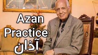 Learning Azaan  Ahmad Mustafa Kamil  Azan Practice  Azan Makkah [upl. by Olivero]