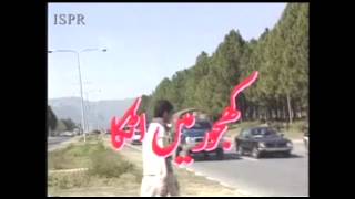 Khajoor main AtkaISPR Drama Promo ISPR Official [upl. by Laud768]