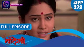 Bandini  Full Episode  272  बंदिनी  Dangal2 [upl. by Iosep]