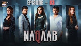 Naqaab Episode 3  Ali Ansari  Hina Tariq  Humayoun Ashraf  25 Feb 2025 Eng Sub ARY Digital [upl. by Carleton452]