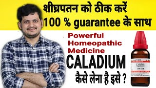 Caladium  A Powerfull Homeopathic Medicine [upl. by Eeniffar]