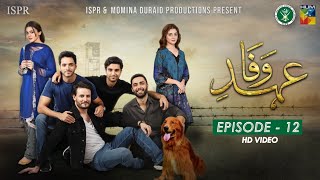 Drama EhdeWafa  Episode 12  8 Dec 2019 ISPR Official [upl. by Yltsew]