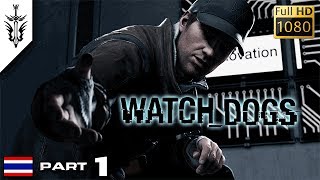 BRF  Watch Dogs Part 1 [upl. by Westfall417]