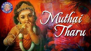 Muthai Tharu Full Song with Lyrics  Lord Murugan Devotional Songs In Tamil  Thiruppugazh [upl. by Ailecec]