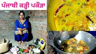 Punjabi Kadhi Pakora Recipe  Pakode Wali Kadhi  Village Life of Punjab  Punjabi Cooking [upl. by Sheffy]