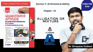 Alligation or Mixture  Quantitative Aptitude  Chapter  21  S Chand Academy [upl. by Aselehc560]