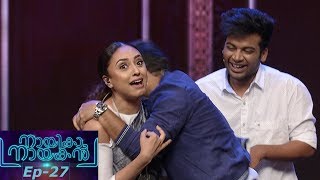 NayikaNayakan  EPI  27 A grand celebration  Mazhavil Manorama [upl. by Enilecram704]