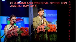 Chairman and Principal Speech at Annual Function saraswati world school  annual day school program [upl. by Nelrah]