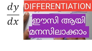 Differentiation easy tutorial Malayalam [upl. by Spitzer]