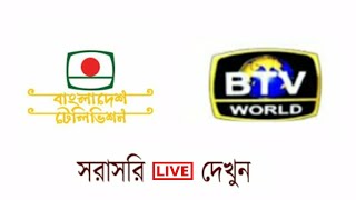 🔥🔥BTV live BTV world live [upl. by Brandtr353]