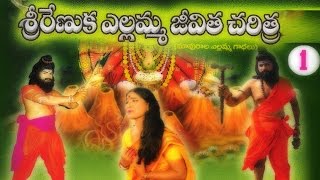 Sri Renuka Yellamma Devi  Sri Renuka Yellamma Jeevitha Full Charitra [upl. by Ilera24]