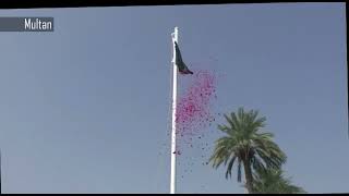 Independence Day Celebrations  Flag Hoisting  14 Aug 2021  ISPR [upl. by Eak]