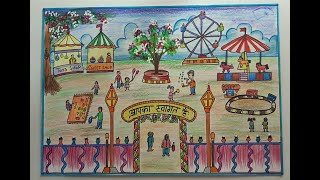 How to draw Mela Fair drawing l Drawing of village fair step by step l Drawing of Fair scenery [upl. by Elfont945]