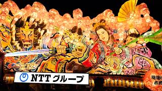 Nebuta Festival Aomori Japan [upl. by Atila50]