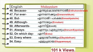 101 Simple and Useful Words in English and Malayalam English With Jintesh [upl. by Craw169]