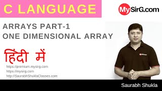 Lecture 11 Arrays in C Part 1 Hindi [upl. by Belle]