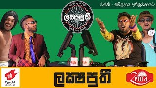 Sammanaya  Wasthi Productions [upl. by Itteb671]