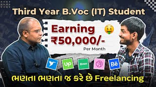 Third Year BVoc Student Earning ₹50000Month from Freelancing  Bharat Makvana  Drona Foundation [upl. by Ailime755]