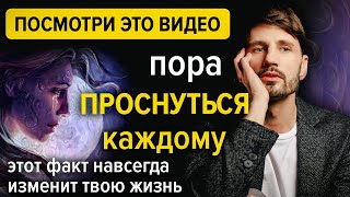 ЭТО НАВСЕГДА ИЗМЕНИТ ТВОЮ ЖИЗНЬ Сергей Финько [upl. by Animahs]