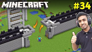 I MADE BIG WALL FOR MY CASTLE  MINECRAFT GAMEPLAY 34 [upl. by Tepper]