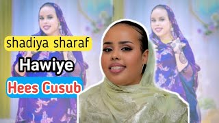 SHADIYA SHARAF TIKTOK  HAWIYE HEES CUSUB 2025 [upl. by Stultz]