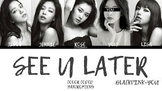 BLACKPINK 블랙핑크 — See U Later 5 Members ver Color Coded Lyrics HanRomEng [upl. by Jangro98]