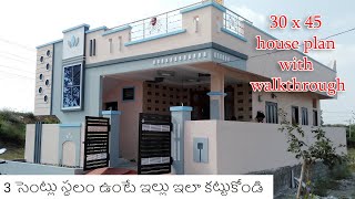 30 x 45 east facing 2bhk house plan with real walkthrough  3 cents house plan  single storey [upl. by Chaille]