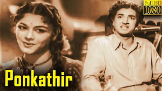 Ponkathir Full Movie HD  Prem Nazir  Lalitha [upl. by Nations745]