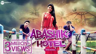 New Bangla Natok  Abashik Hotel  EP  01  Shamim Hasan Sarkar Raha Sporshia Tawsif  Eid Natok [upl. by Adhern]