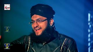 SALAR E SAHABA SIDDIQUE  ALHAAJ HAFIZ MUHAMMAD TAHIR QADRI  OFFICIAL HD VIDEO  HITECH ISLAMIC [upl. by Genaro]