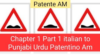 Patente Am  Chapter 1 Part 18 italian to punjabi Urdu patentino Am Patente AM [upl. by Ydissahc]